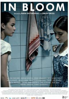 In Bloom - Movie