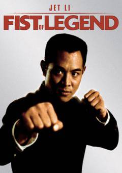 Fist of Legend - Movie
