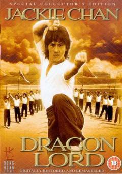 Dragon Lord - Movie