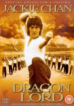 Dragon Lord - netflix