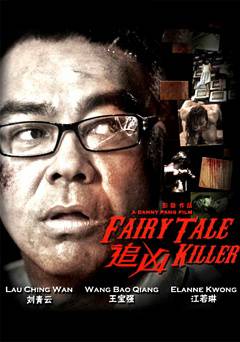 Fairy Tale Killer - Movie