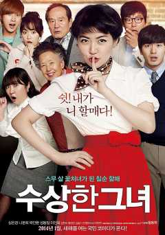 Miss Granny - amazon prime