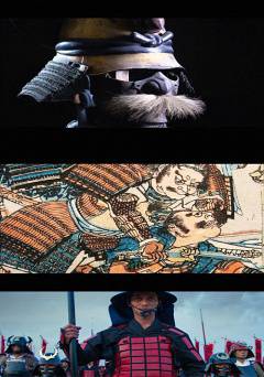 Samurai Headhunters