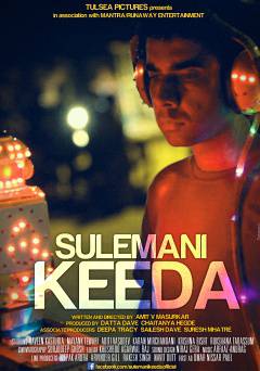 Sulemani Keeda - netflix