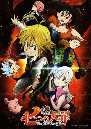 The Seven Deadly Sins - netflix