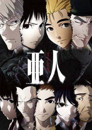 AJIN: Demi-Human - TV Series