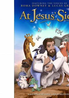 At Jesus Side - Movie