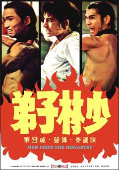 Men from the Monastery - amazon prime