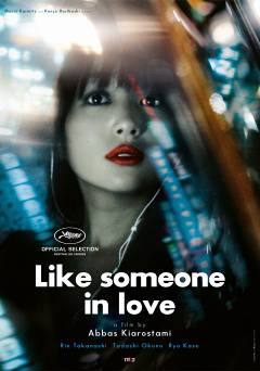 Like Someone in Love - hulu plus