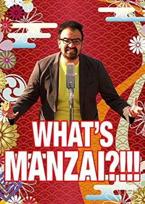 Whats Manzai ?!!! - netflix