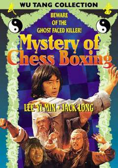 Ninja Checkmate