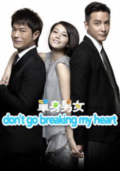 Dont Go Breaking My Heart - Movie