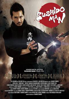 Bushido Man - netflix