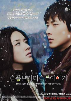 More than Blue - tubi tv