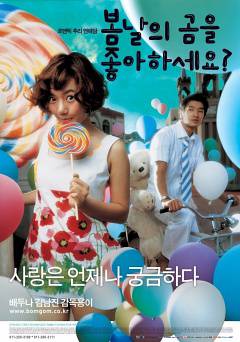 Spring Bears Love - Amazon Prime