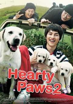 Hearty Paws 2 - Amazon Prime