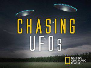 Chasing UFOs