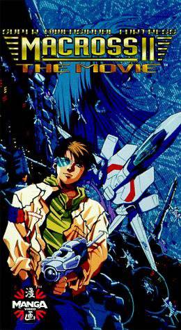 Macross II - HULU plus