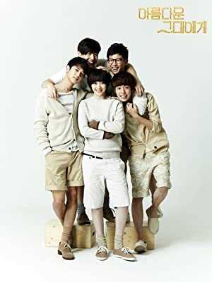 Beautiful You - TV Series