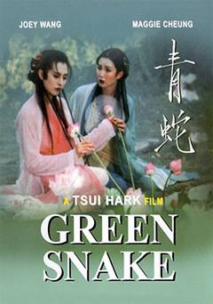 Green Snake