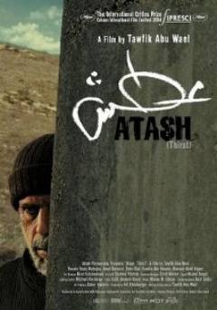 Thirst - Amazon Prime