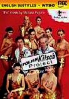 Polish Kitsch Project - fandor