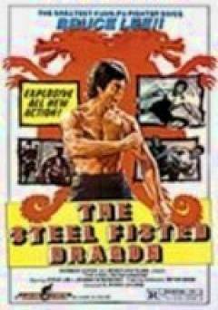 The Steel-Fisted Dragon