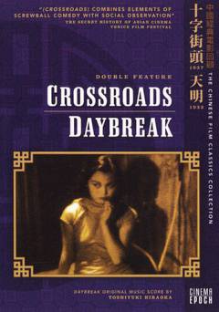 Daybreak - fandor
