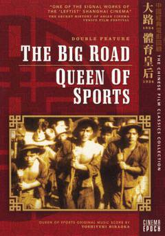 The Big Road - fandor