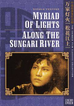 Along the Sungari River - fandor