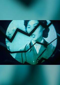 Journey into the Unknown - fandor