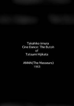 Anma - fandor
