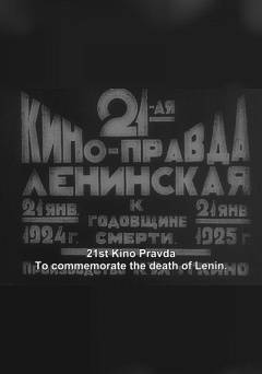 Kino-Pravda - fandor
