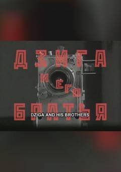 Dziga and His Brothers - fandor