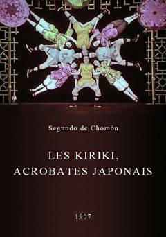 Kiriki - fandor