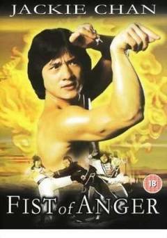 Eagle Shadow Fist - amazon prime