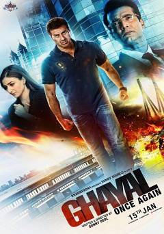 Ghayal Once Again - netflix