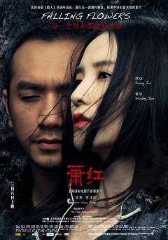 Falling Flowers - netflix
