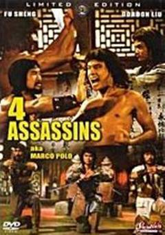 Marco Polo - amazon prime