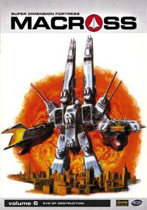 Super Dimension Fortress Macross - TV Series