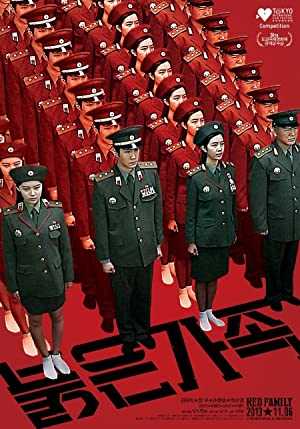 Red Family - amazon prime