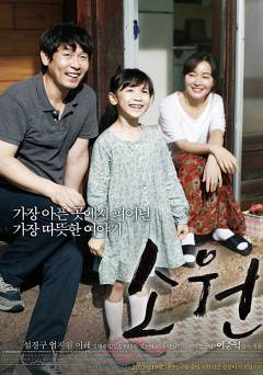 Hope - netflix