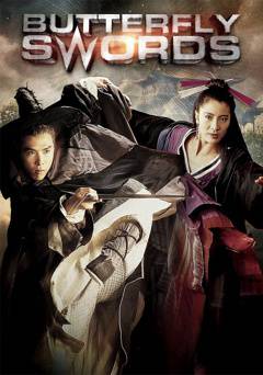 Butterfly Sword - Movie