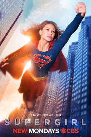 Supergirl - netflix