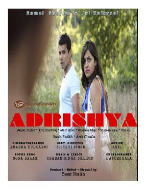Adrishya - netflix