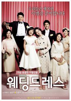 Wedding Dress - Movie