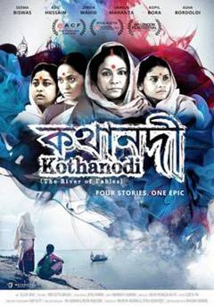 Kothanodi - netflix