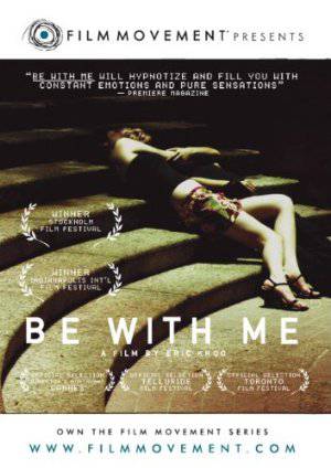 Be with Me
