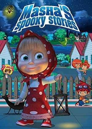 Mashas Spooky Stories - netflix