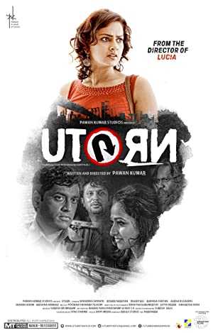 U Turn - netflix